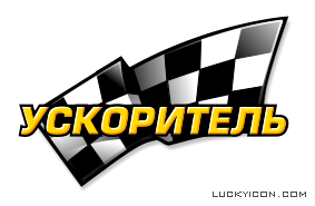 Updated the logo of Groups of companies Uskoritel